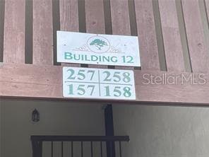 2400 FOREST UNIT 257